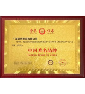 中國著名品牌